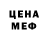 Кетамин ketamine Flack Luv