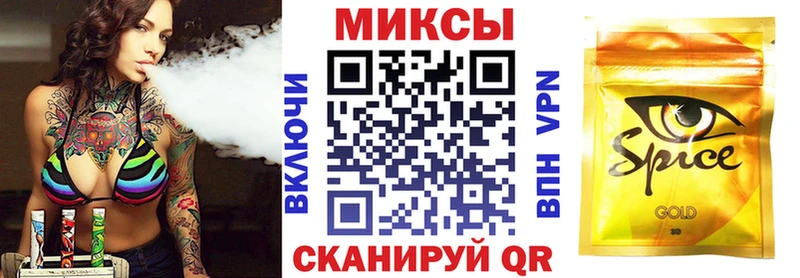 Бутират бутандиол  Павлово 
