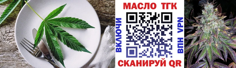 Canna-Cookies марихуана  Павлово 