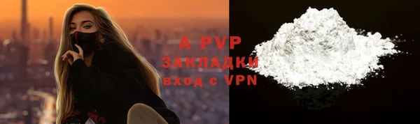 а пвп мука Алексин