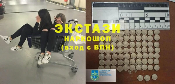 кокаин перу Алексеевка