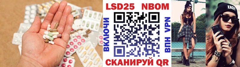 Лсд 25 экстази ecstasy Павлово