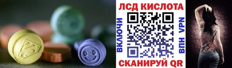 Лсд 25 экстази ecstasy  где купить   Павлово 