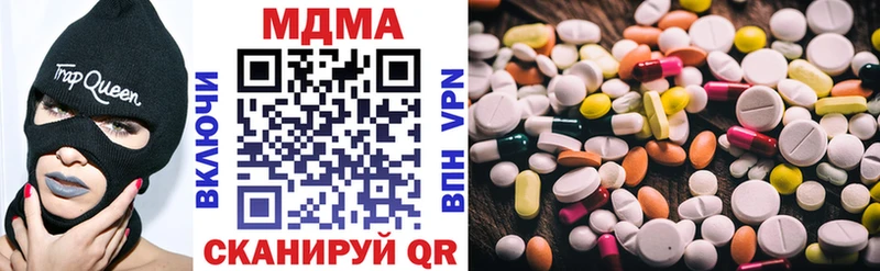 MDMA crystal Павлово
