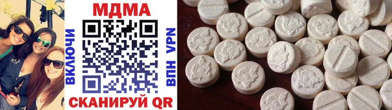 MDMA crystal Павлово