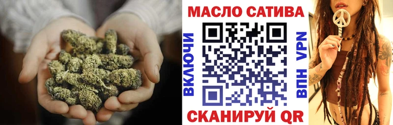 ТГК концентрат  как найти наркотики  Павлово 